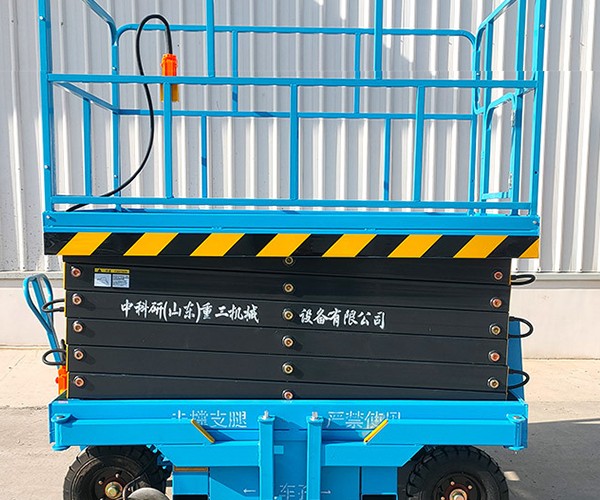 大关自行走升降机